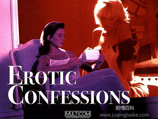 EroticConfessions剧情介绍